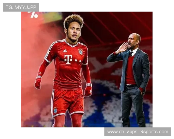 拜仁锁定内马尔式盘带体系：新时代的足球艺术探索