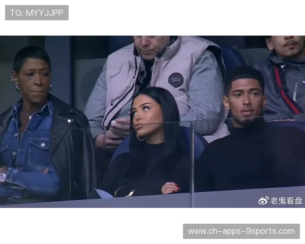 贝林厄姆怒怼媒体，贝林厄姆女友