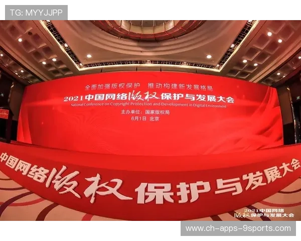 体育赛事法律风险研讨会聚焦合同与版权问题，体育赛事是著作权法的作品吗