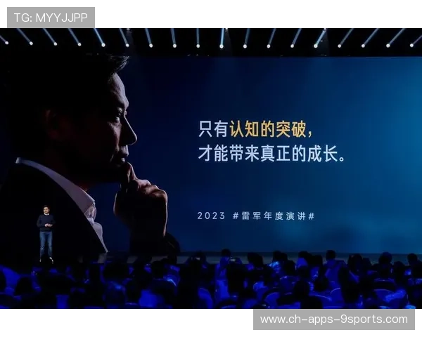 复盘是什么？雷军演讲为创业者指明方向，“复盘”