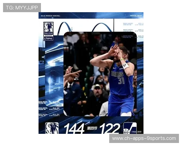 状元+克莱,辣眼睛!独行侠又输球,拉塞尔31分保留颜面! 状元+克莱,辣眼睛!独行侠又输球,拉塞尔31分保留颜面!