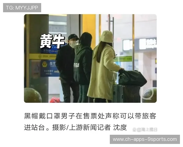 联赛推动票务实名制应用 打击黄牛囤票行为，在我国火车票实名制实施前,黄牛票屡禁不止