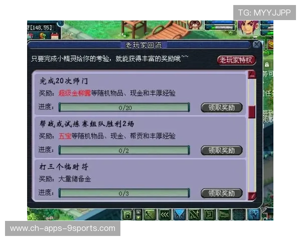 爆料：FM26发售日官宣，存档转移太贴心！，fm22l16的使用