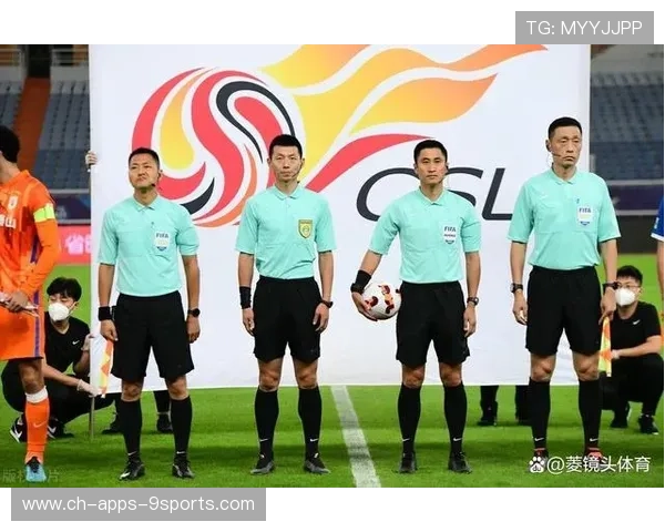 职业联赛裁判执法工具与辅助手段