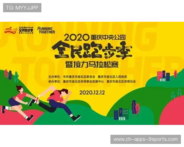 世界短跑接力赛技术分析师年度报告出炉,短跑及接力跑比赛竞赛规则与裁判法 世界短跑接力赛技术分析师年度报告出炉,短跑及接力跑比赛竞赛规则与裁判法